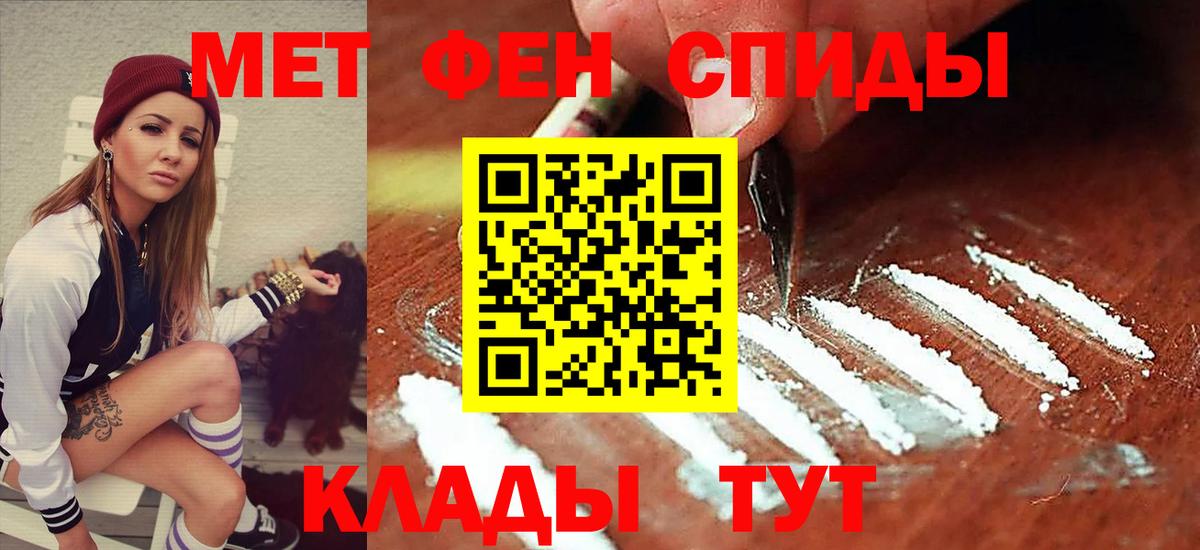 omg сайт  АМФ Premium  Вход с VPN  Мценск 