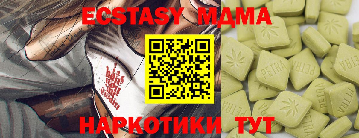 Ecstasy бентли Мценск