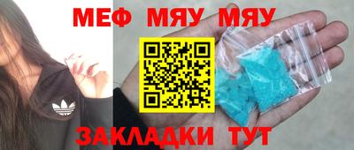 метадон Татарск