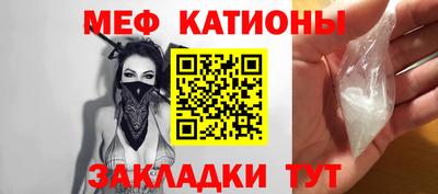 метадон Татарск