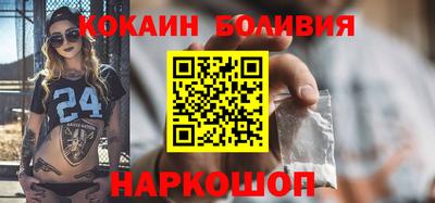 кокаин перу Тара