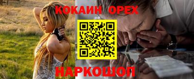 кокаин перу Тара