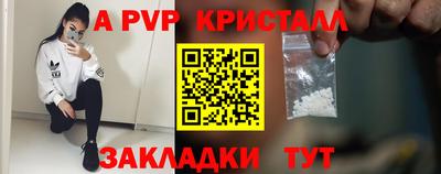 метадон Татарск