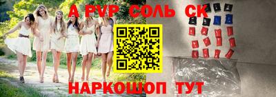 метадон Татарск