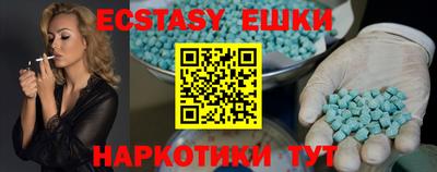 кокаин перу Тара