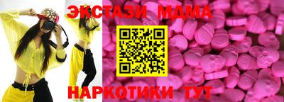 метадон Татарск