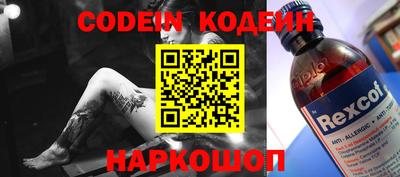 кокаин перу Тара