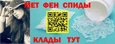метадон Татарск