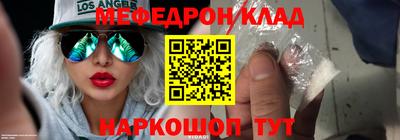 метадон Татарск