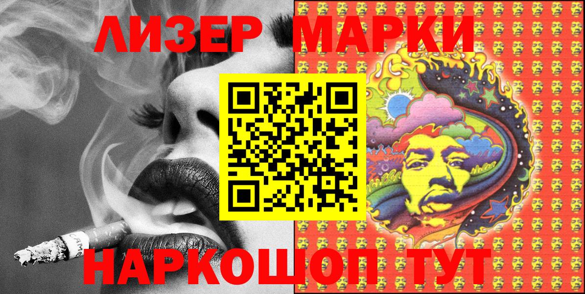 ГАШИШ  МДМА  Меф МЯУ МЯУ кристаллы  Вход с VPN  КОКАИН  Конопля  Мценск  Каннабис 