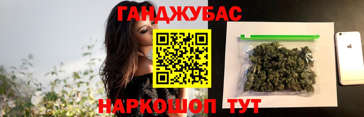 Шишки марихуана White Widow  МАРИХУАНА SATIVA & INDICA  Вход с VPN  Мценск  Шишки марихуана VHQ  Канабис марихуана 